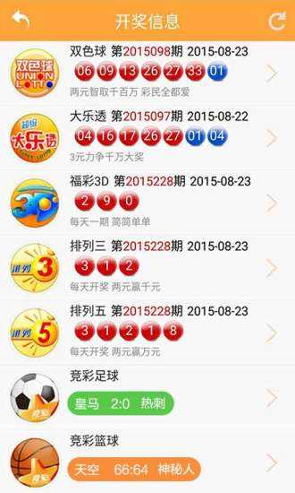 新澳開獎號碼生肖走勢圖，深度解析與SEO洞察，新澳開獎號碼生肖走勢圖深度解析及SEO洞察揭秘