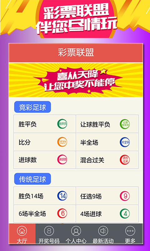 新澳門天天開好彩大全解析，探索983期的奧秘與策略，新澳門天天開好彩解析，探索第983期的奧秘與贏彩策略