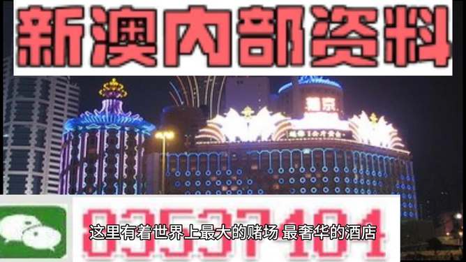 新澳精準(zhǔn)資料免費(fèi)大全——探索與獲取指南，新澳精準(zhǔn)資料免費(fèi)大全，探索與獲取的綜合指南