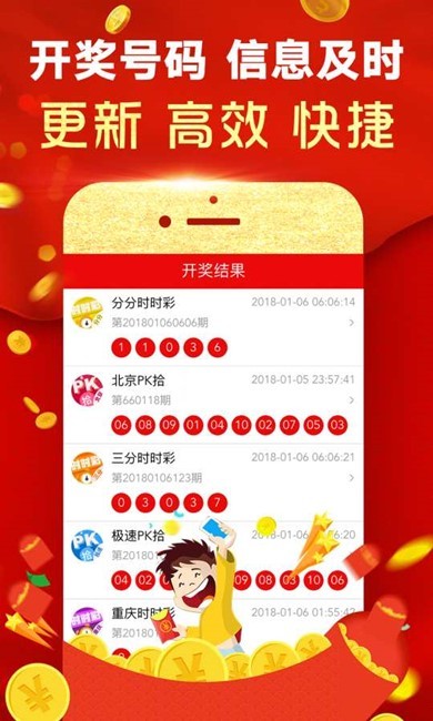 澳門手機(jī)最快開獎(jiǎng)，實(shí)時(shí)掌握開獎(jiǎng)動(dòng)態(tài)，體驗(yàn)極速贏獎(jiǎng)樂趣，澳門手機(jī)快速開獎(jiǎng)，實(shí)時(shí)掌握，極速贏獎(jiǎng)體驗(yàn)