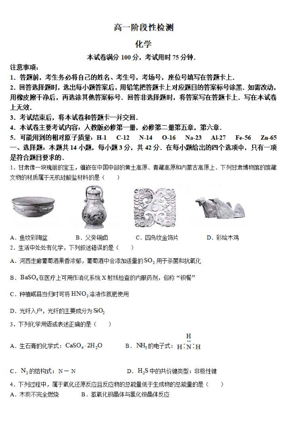 一肖特中一肖特中期期中，深度解析與SEO優(yōu)化策略，一肖特中一肖特中期期中深度解析與SEO高級優(yōu)化策略探討