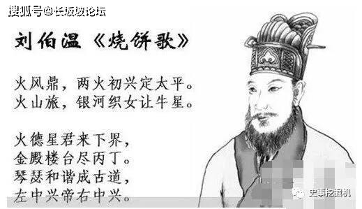 劉伯溫精準(zhǔn)資料解析，揭秘必出一肖的神秘預(yù)測，劉伯溫精準(zhǔn)資料解析，揭秘必出一肖的神秘預(yù)測揭秘與預(yù)測技巧解析