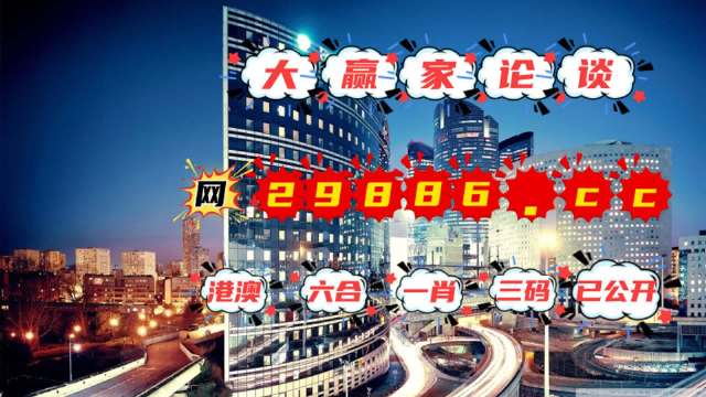 澳門最快開獎管家婆，一站式解決你的彩票需求，澳門彩票管家婆，一站式解決彩票需求快速開獎服務