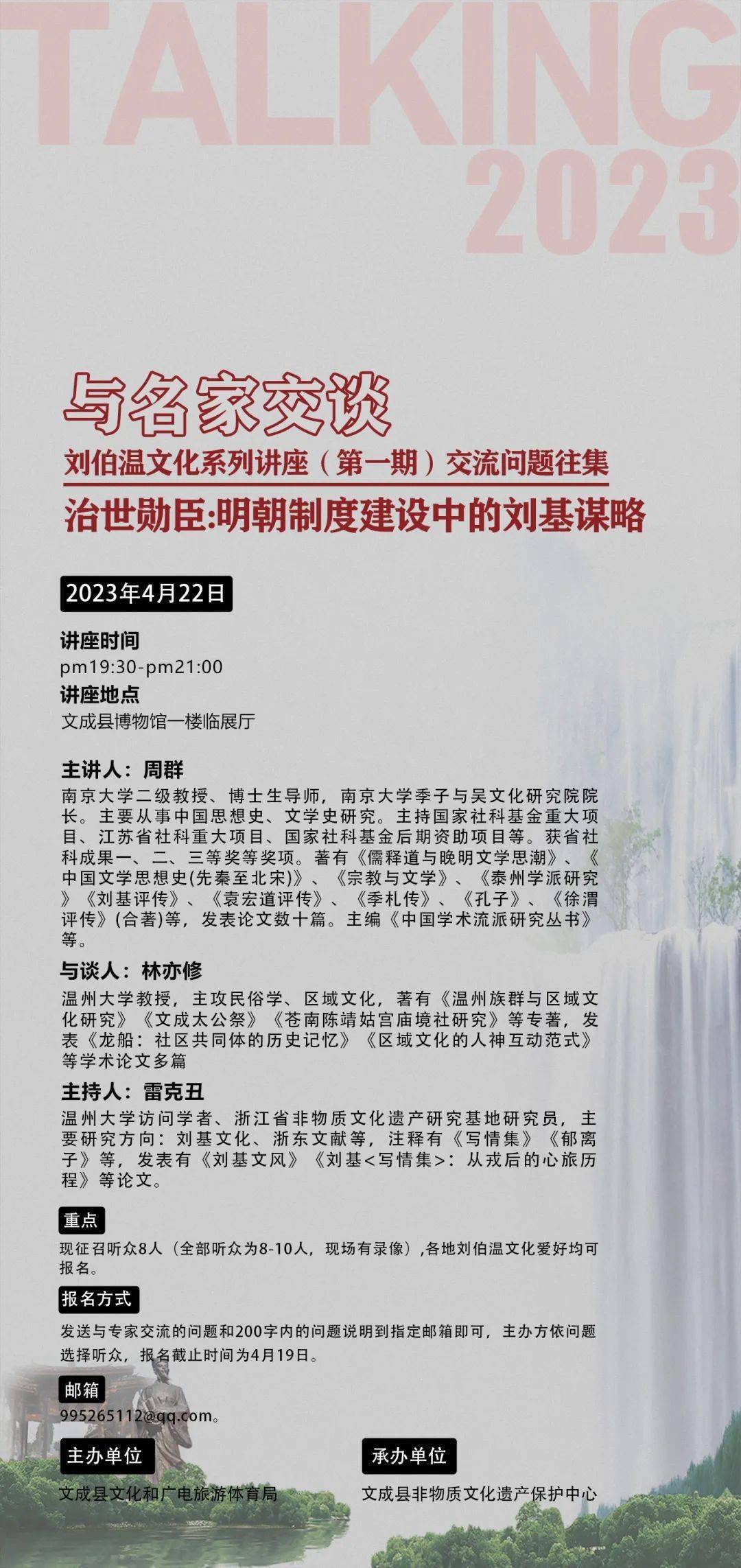 劉伯溫傳奇，一生一肖期期準(zhǔn)，劉伯溫傳奇，一生一肖精準(zhǔn)預(yù)測(cè)