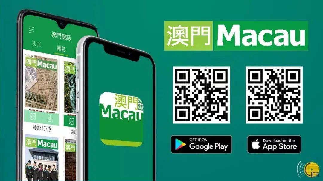 澳門(mén)三肖三碼期期準(zhǔn)免費(fèi)——揭秘真相與秘密，澳門(mén)三肖三碼期期準(zhǔn)揭秘，真相與秘密大揭秘