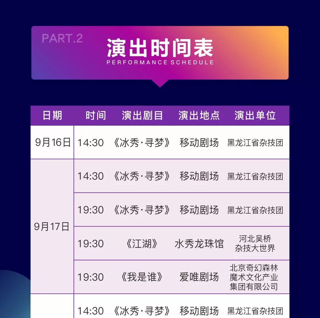 新澳今晚9點(diǎn)30分開(kāi)獎(jiǎng)結(jié)果揭曉，期待與驚喜的交匯時(shí)刻，新澳今晚9點(diǎn)30分開(kāi)獎(jiǎng)結(jié)果揭曉，期待與驚喜交匯的時(shí)刻揭曉！