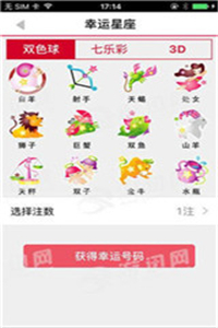 揭秘劉伯溫傳奇，解讀數(shù)字08333與生肖平特一肖之謎，劉伯溫傳奇揭秘，數(shù)字08333與生肖平特一肖之謎解讀