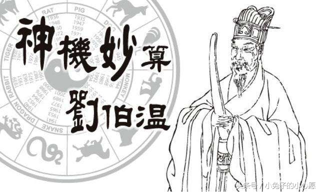 劉伯溫的錢猜一生肖，揭秘古代智慧與神秘生肖之謎，劉伯溫錢猜生肖揭秘，古代智慧與生肖之謎探秘