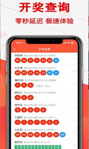六開彩開獎結果澳門開獎，探索彩票背后的秘密，探索彩票背后的秘密，澳門六開彩開獎結果揭曉