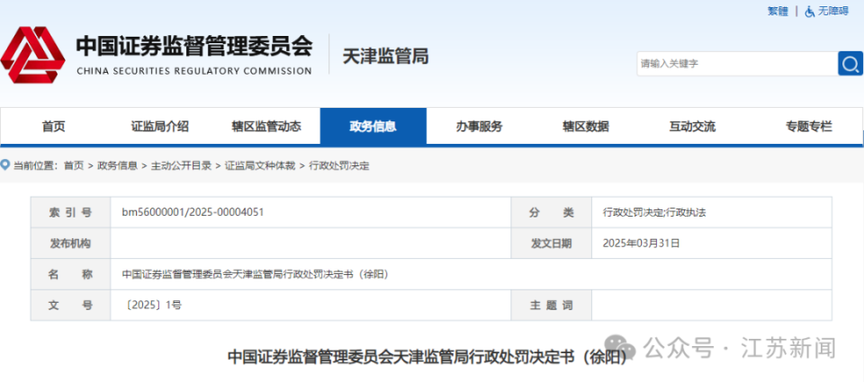 探索澳門未來，揭秘新澳門正版精準(zhǔn)資訊的奧秘（2025展望），澳門未來展望，揭秘新澳門正版資訊的精準(zhǔn)探索（2025版）