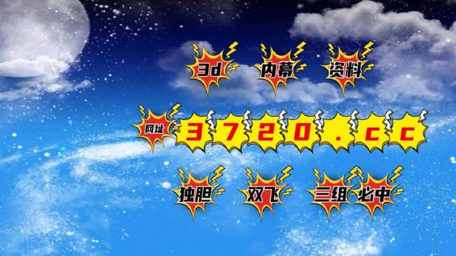 揭秘493333一肖王中王，揭秘背后的秘密與策略，揭秘493333一肖王中王背后的秘密與策略揭秘真相