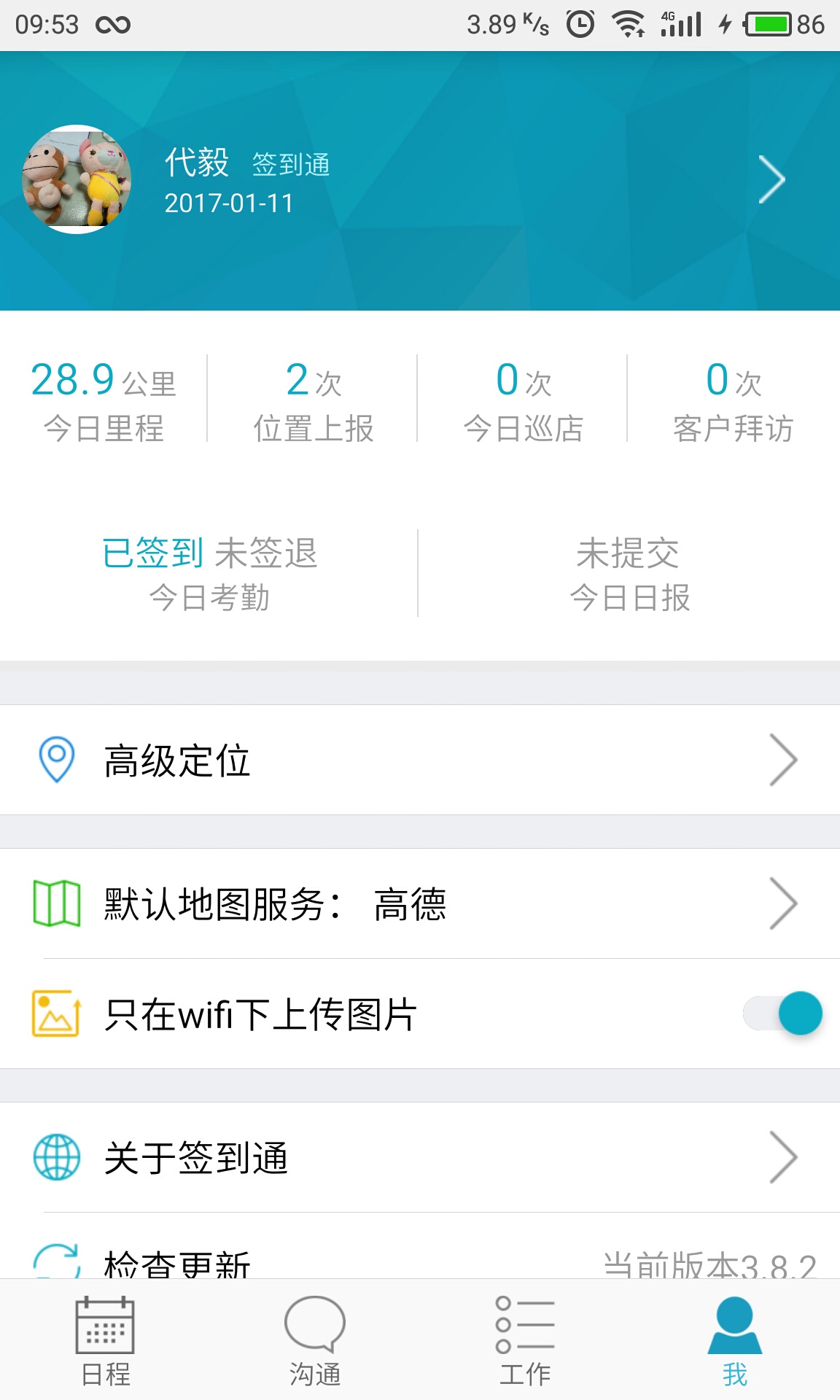 精準管家婆，7777788888的管理秘籍，精準管家婆，高效管理秘籍，掌握數(shù)字時代的秘訣