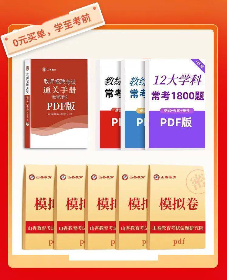 最新2025資料大全免費下載指南，2025資料大全免費下載指南，最新資源一網(wǎng)打盡
