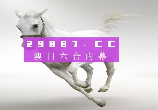 今晚澳門9點35分開獎結果揭曉，揭秘彩票背后的秘密，澳門今晚9點35分開獎結果揭曉，彩票背后的神秘面紗揭秘