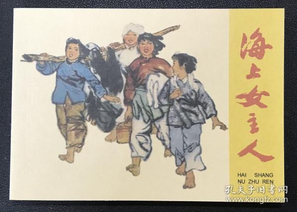 揭秘正版劉伯溫四不像一肖的秘密，揭秘劉伯溫四不像一肖的正版秘密