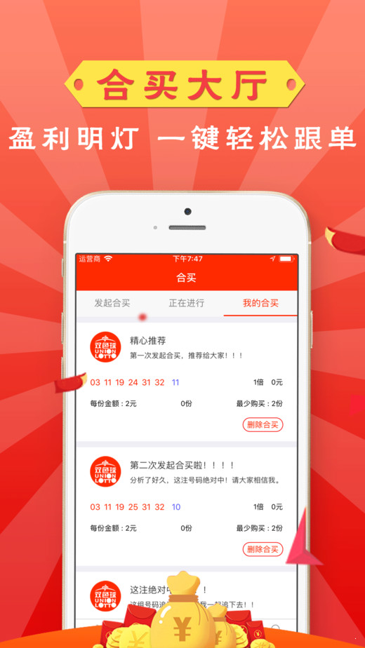 澳門晚六會(huì)彩開獎(jiǎng)結(jié)果，揭秘與解析，澳門晚六會(huì)彩開獎(jiǎng)結(jié)果揭秘與分析