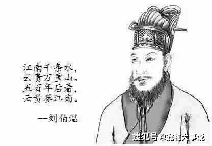 揭秘劉伯溫，后朝軍師與生肖傳奇，揭秘劉伯溫，后朝軍師與生肖傳奇的傳奇故事