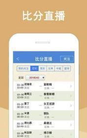 白小姐的精準免費四肖——揭秘背后的秘密，白小姐精準免費四肖揭秘，背后的秘密大揭秘
