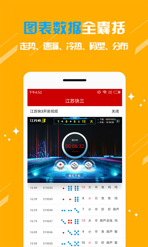 新澳門最快開獎(jiǎng)結(jié)果開獎(jiǎng)直播視頻，探索現(xiàn)代博彩的新體驗(yàn)，澳門最新開獎(jiǎng)直播視頻，體驗(yàn)現(xiàn)代博彩新風(fēng)尚
