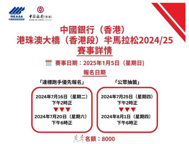 2025新澳原料免費(fèi)大全，探索未來(lái)原料市場(chǎng)的無(wú)限可能，2025新澳原料免費(fèi)大全，探索未來(lái)原料市場(chǎng)的無(wú)限潛力