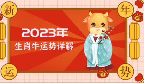 揭秘劉伯溫的神秘數(shù)字6374與一字拆肖，劉伯溫神秘數(shù)字6374與一字拆肖揭秘