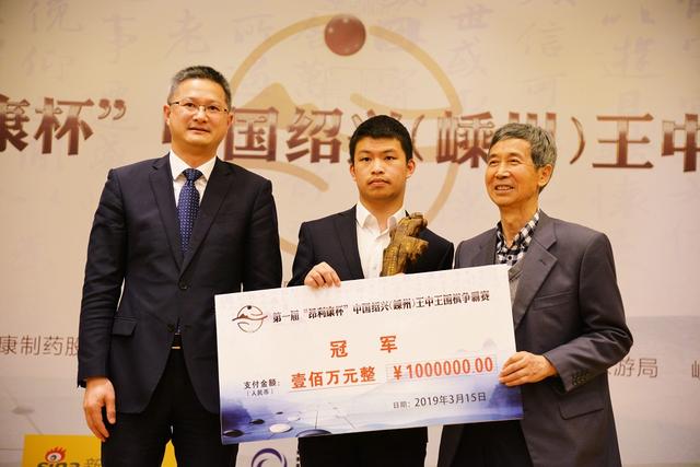 王中王一肖中天獎，聚焦榮譽背后的故事，王中王一肖中天獎，聚焦榮譽背后的傳奇故事