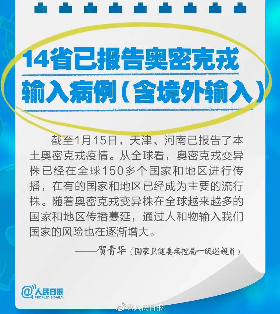 新奧2025最新資料大全，準(zhǔn)確資料全面解析，新奧2025最新資料大全，全面解析準(zhǔn)確資料一網(wǎng)打盡