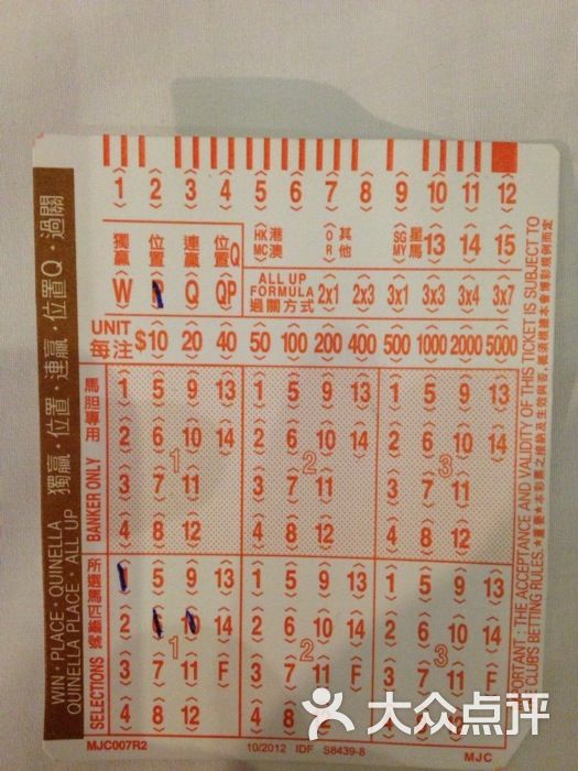 馬會(huì)傳真，探索澳門彩的世界，澳門彩的世界探索，馬會(huì)傳真揭秘
