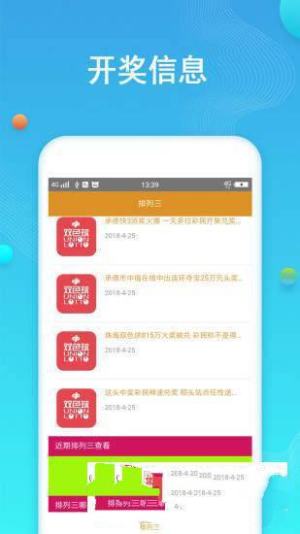 香港好彩二四六免費(fèi)資料大全澳門(mén)，探索與揭秘，香港澳門(mén)好彩二四六資料揭秘與探索