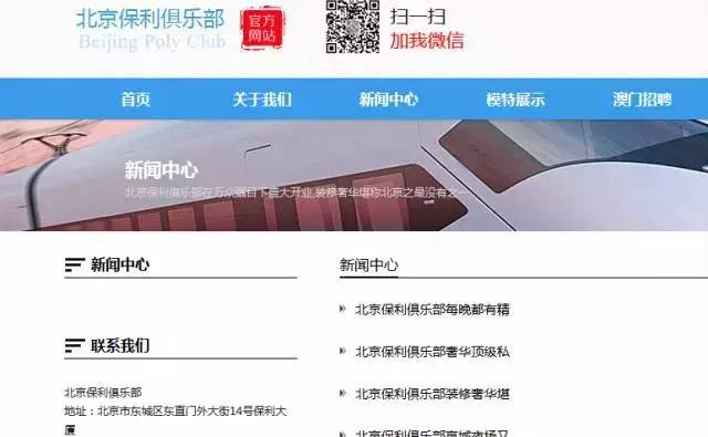 澳門118網(wǎng)站，探索最快開獎(jiǎng)體驗(yàn)，澳門118網(wǎng)站，探索極速開獎(jiǎng)體驗(yàn)