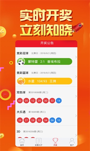 揭秘劉伯溫四肖必選一肖中特之謎——探尋神秘預(yù)言背后的真相，揭秘劉伯溫四肖必選一肖中特之謎，探尋預(yù)言真相