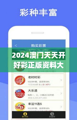 關于彩票行業(yè)的新趨勢，探索未來至2025年天天開彩免費資料的可能性分析，彩票行業(yè)未來趨勢展望，至2025年天天開彩免費資料的可能性分析