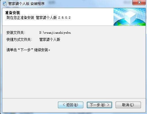 管家婆2025正版資料大全下載，獲取最新正版資源指南，管家婆2025正版資料大全下載，最新正版資源獲取指南
