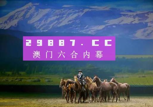 平特一肖論壇王中王——tk67.com的奧秘與魅力，TK67.com，平特一肖論壇王中王的奧秘與魅力