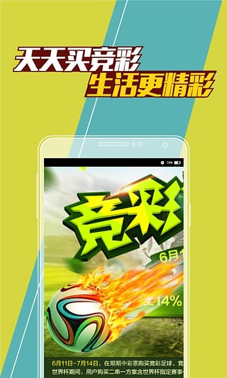 澳門最快開獎，揭秘彩票背后的秘密與策略，澳門彩票開獎揭秘，背后的秘密與策略探討