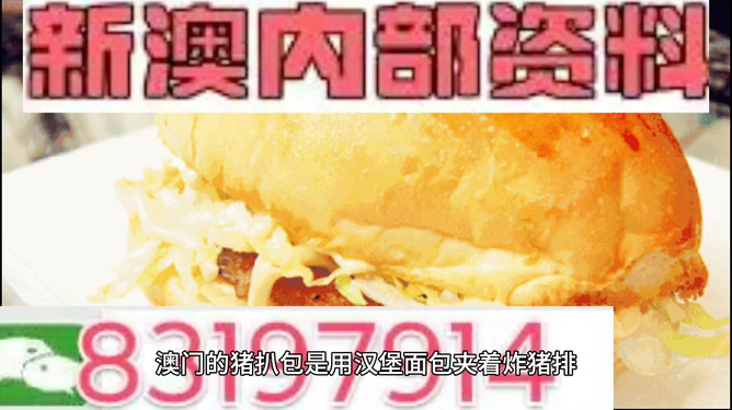 澳門內(nèi)部資料精準大全2023，深度探索與最新資訊，澳門內(nèi)部資料深度探索與最新資訊大全 2023