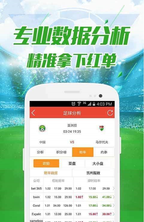 澳門六開彩開獎結(jié)果開獎號碼最新，全面解析與實時更新，澳門六開彩最新開獎結(jié)果及號碼全面解析與實時更新公告