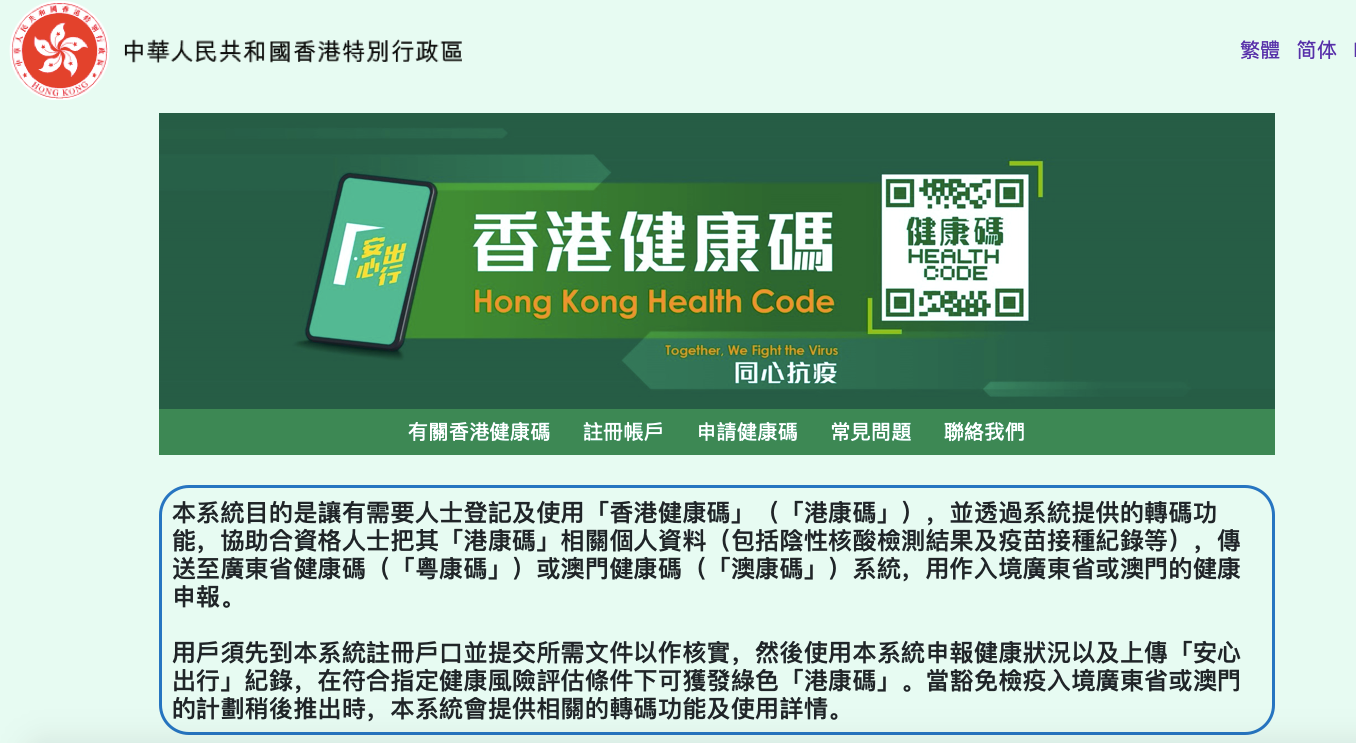 港澳寶典正版資料下載，全面指南與資源獲取途徑，港澳寶典，正版資料下載與全面指南及資源獲取途徑