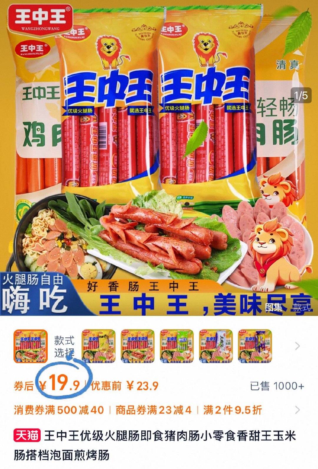 一肖機(jī)電產(chǎn)品王中王，卓越品質(zhì)與高效性能的完美結(jié)合，一肖機(jī)電王中王，卓越品質(zhì)與高效性能的完美融合
