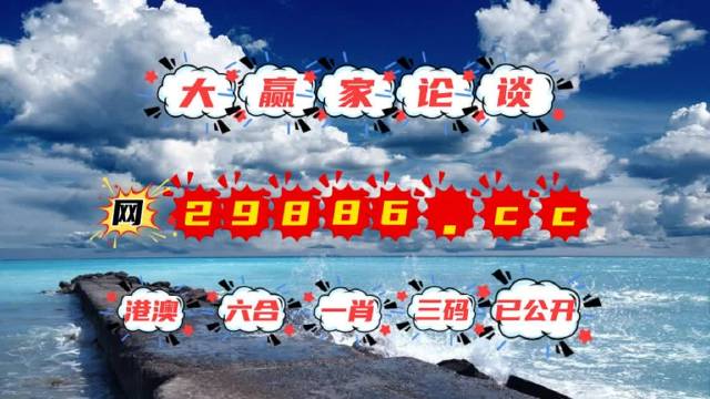澳門最快開獎(jiǎng)kj007，探索優(yōu)勢與策略，澳門最快開獎(jiǎng)kj007，優(yōu)勢解析與策略指南