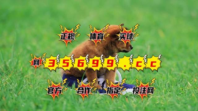 澳門最快開獎(jiǎng)結(jié)果圖庫，實(shí)時(shí)更新，輕松掌握開獎(jiǎng)動(dòng)態(tài)，澳門最新開獎(jiǎng)結(jié)果圖庫，實(shí)時(shí)更新掌握開獎(jiǎng)動(dòng)態(tài)