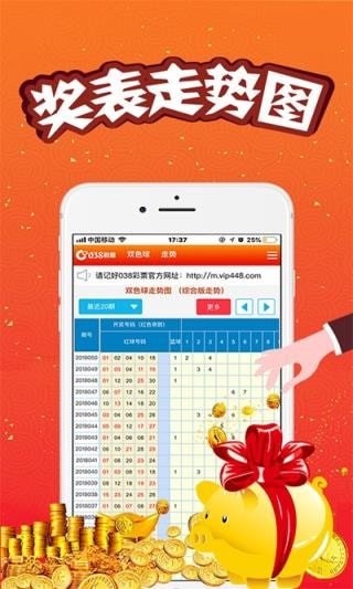 天空澳門六開彩開獎結果，揭秘彩票背后的秘密，揭秘澳門六開彩開獎結果，彩票背后的秘密大揭秘