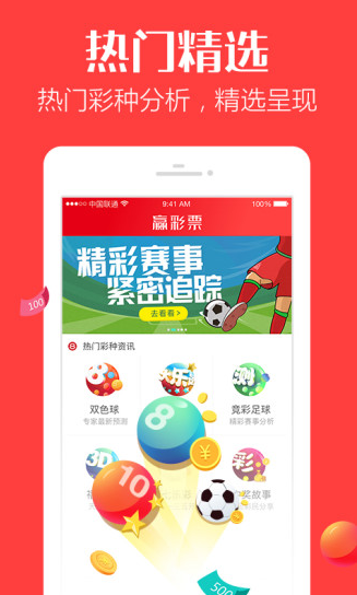 澳門寶典免費大全資料app，探索最佳SEO策略與體驗優(yōu)化的應用指南，澳門寶典免費大全資料app，SEO策略與體驗優(yōu)化指南