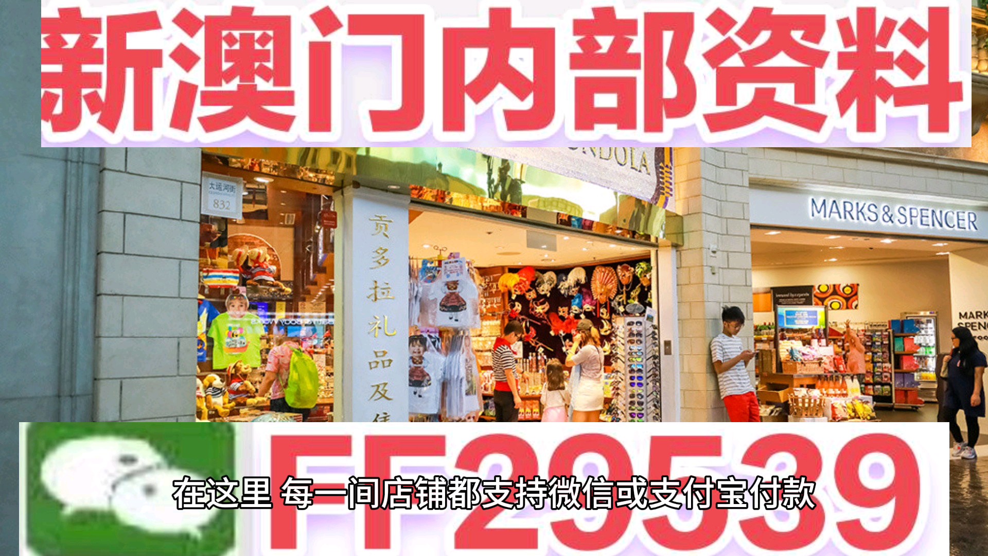 澳門今晚開獎記錄與未來彩票趨勢預(yù)測（2023年展望至2025年），澳門未來彩票趨勢預(yù)測，2023年至2025年開獎記錄分析與展望