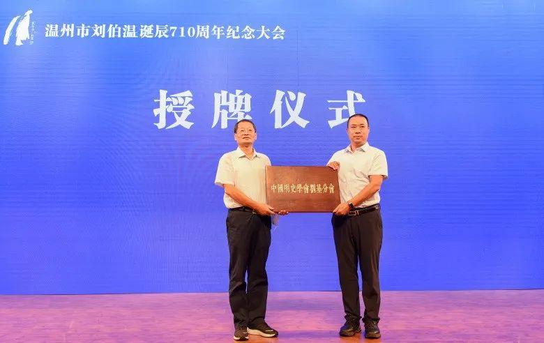 劉伯溫一肖論壇，探索神秘的歷史人物與深度SEO優(yōu)化探討，劉伯溫一肖論壇，歷史人物深度探索與SEO優(yōu)化探討
