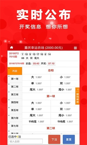 王中王期期中特一肖——揭秘彩票背后的秘密，揭秘彩票背后的秘密，王中王期期中特一肖探究彩票真相