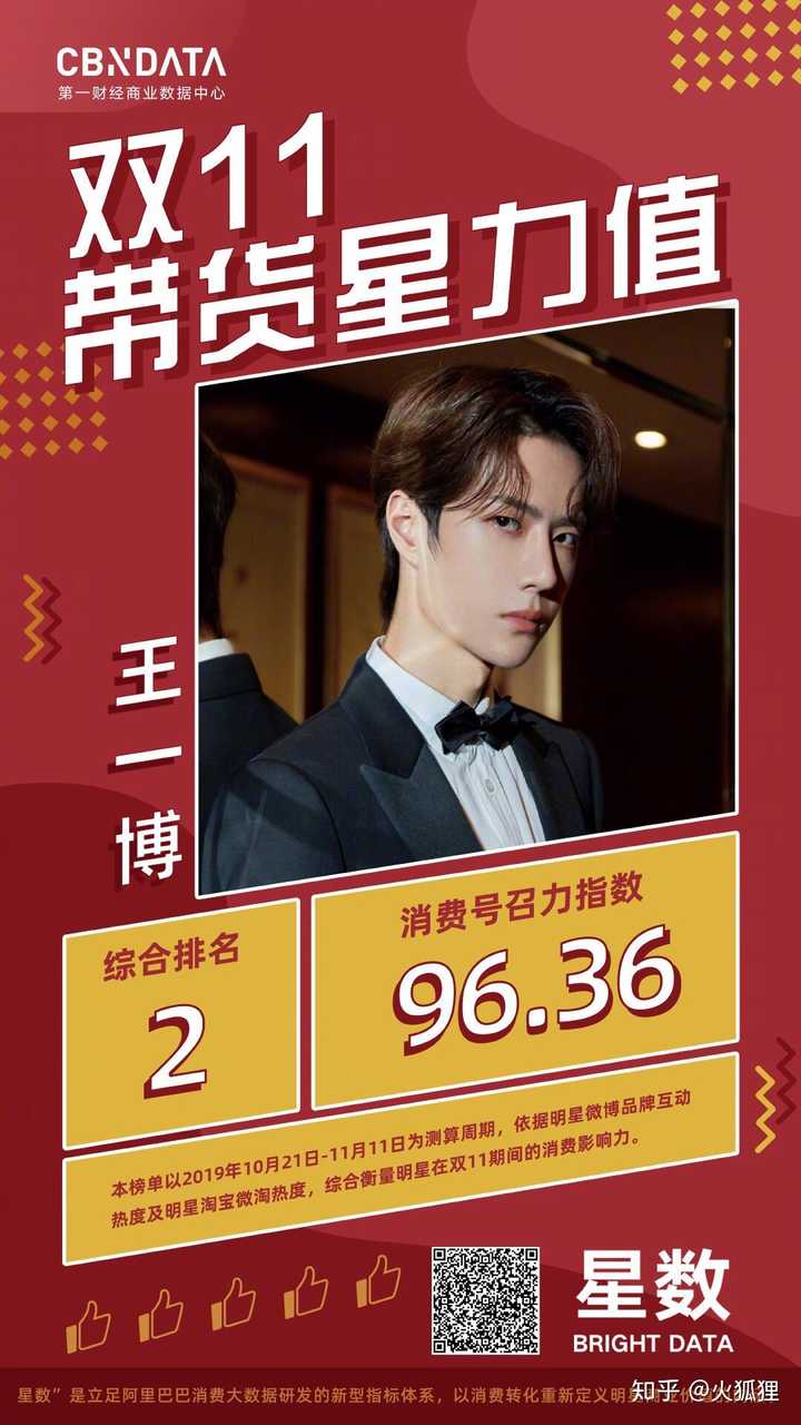 王中王論談一肖——深度解析與探索，王中王論談一肖，深度剖析與探索