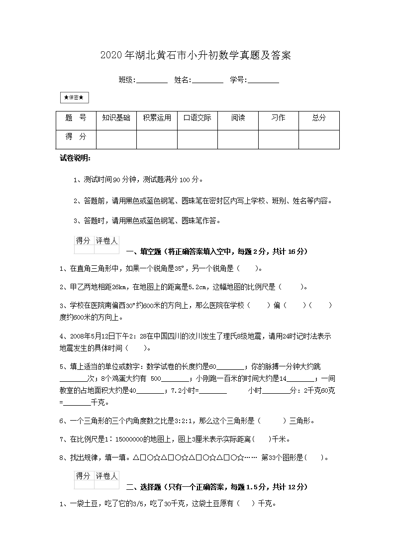 大眾網(wǎng)澳門最快開獎(jiǎng)結(jié)果，最新開獎(jiǎng)信息及中獎(jiǎng)技巧，澳門最新開獎(jiǎng)結(jié)果及中獎(jiǎng)技巧，大眾網(wǎng)實(shí)時(shí)更新