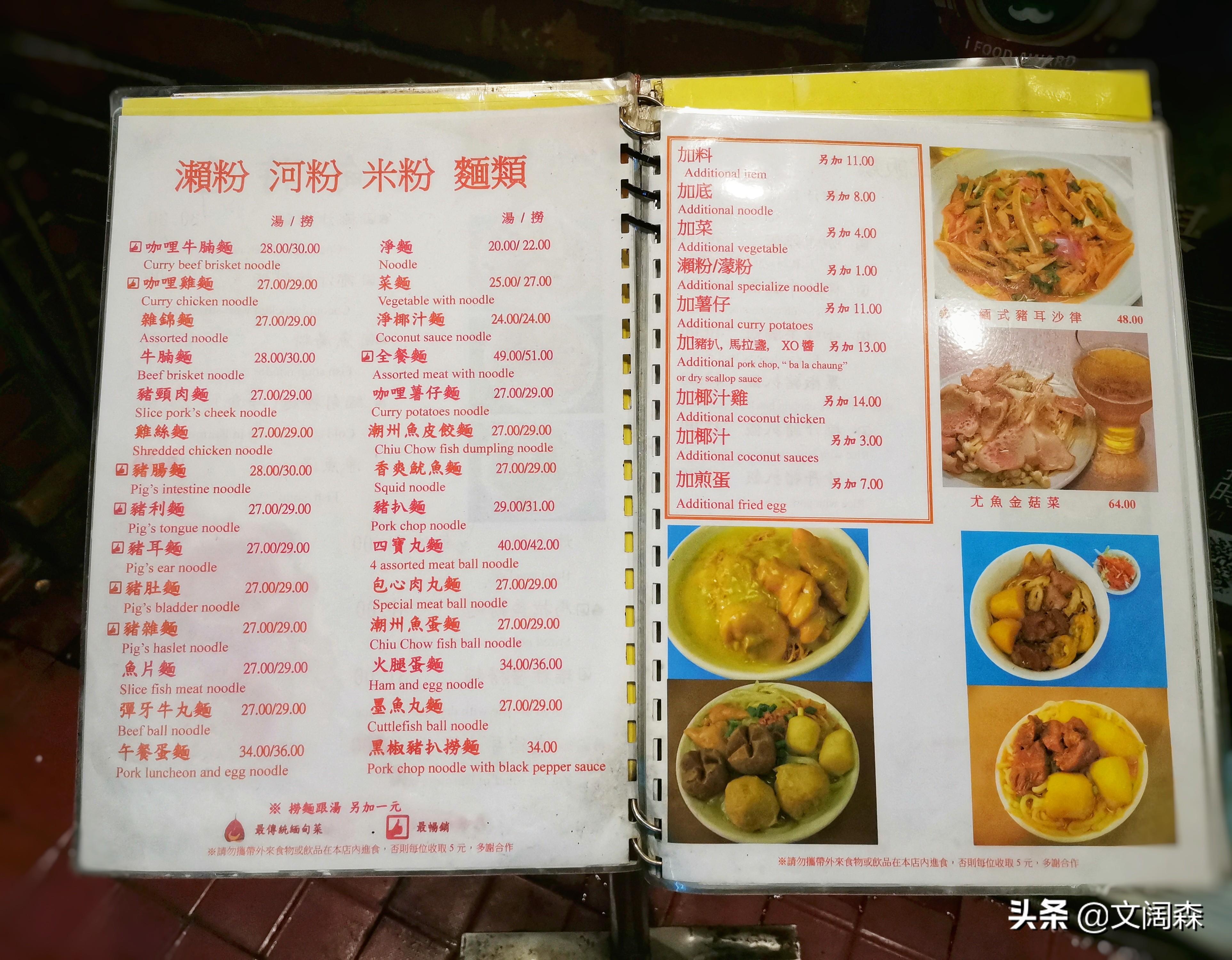 探索未來彩票奧秘，2025新澳今晚217期資料詳解，探索未來彩票奧秘，新澳彩票2025年第217期資料詳解