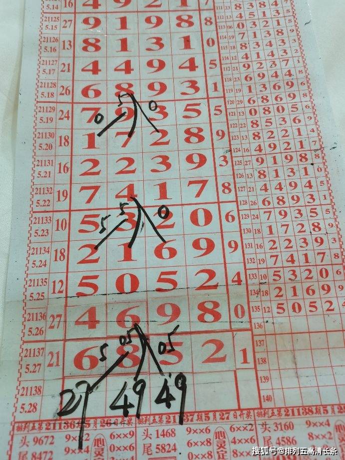 四肖八碼是什么東西，深度解析其含義、來源與應(yīng)用，四肖八碼深度解析，含義、來源與應(yīng)用探究